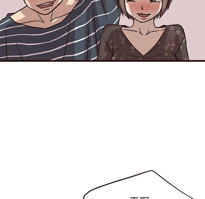 [Manhwa] Stupid brother Plot, big breasts#[124P]-118