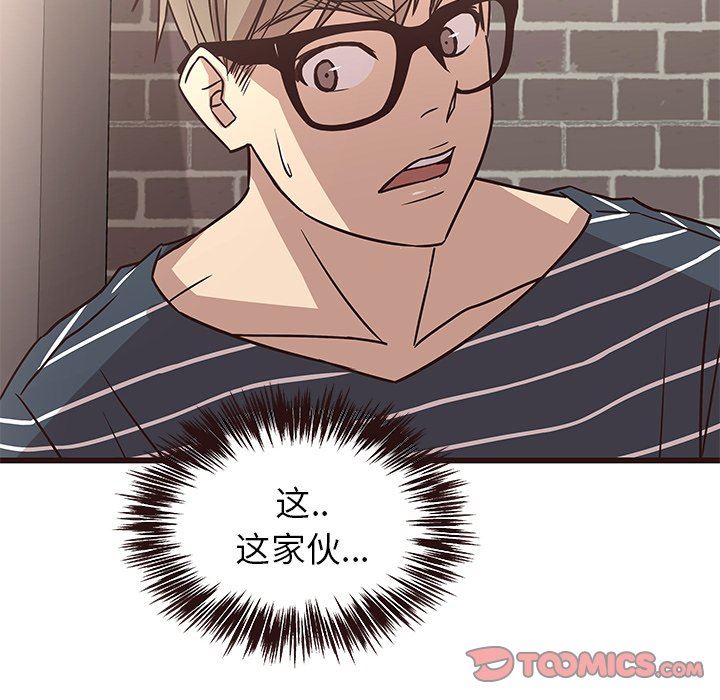 [Manhwa] Stupid brother Plot, big breasts#[124P]-123