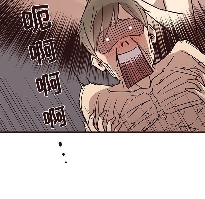 [Manhwa] Stupid brother Plot, big breasts#[124P]-13