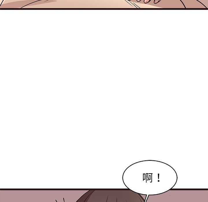 [Manhwa] Stupid brother Plot, big breasts#[124P]-17