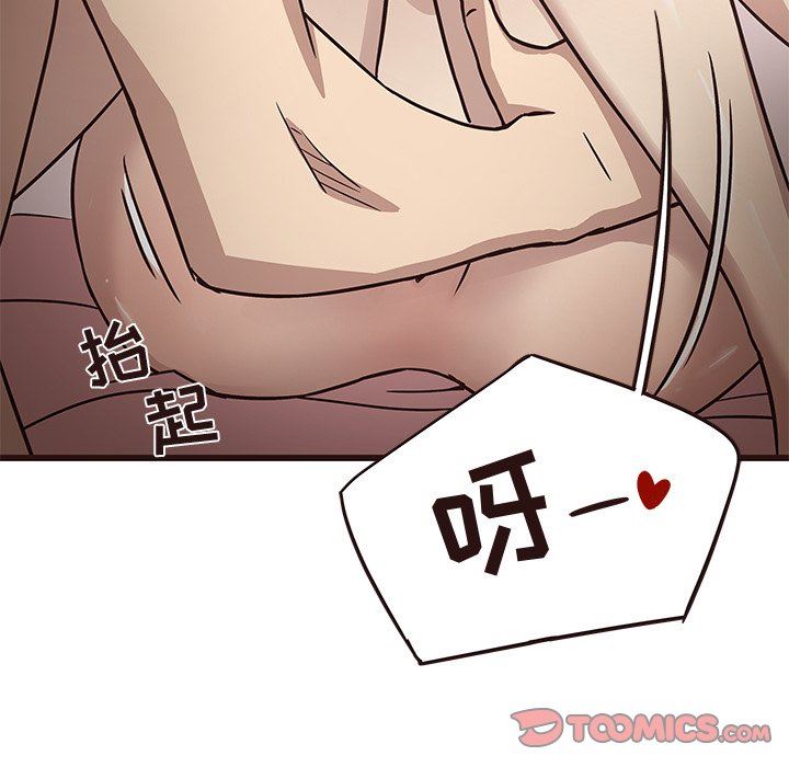 [Manhwa] Stupid brother Plot, big breasts#[124P]-27
