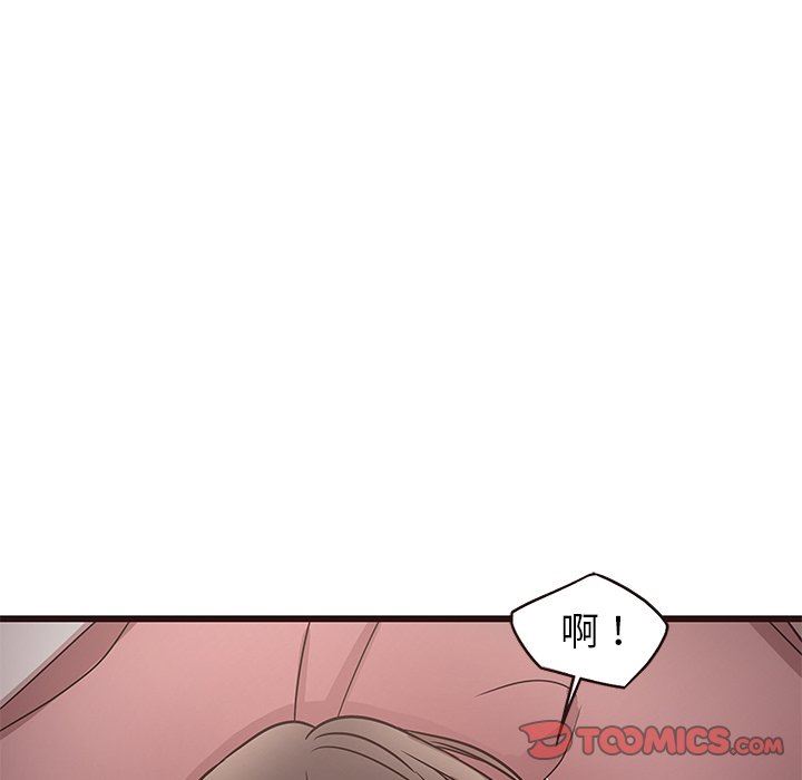 [Manhwa] Stupid brother Plot, big breasts#[124P]-30