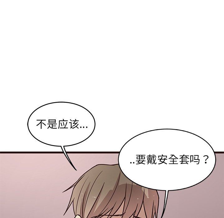 [Manhwa] Stupid brother Plot, big breasts#[124P]-37