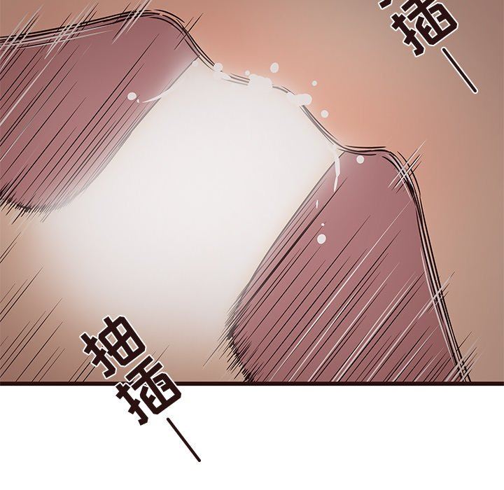 [Manhwa] Stupid brother Plot, big breasts#[124P]-46