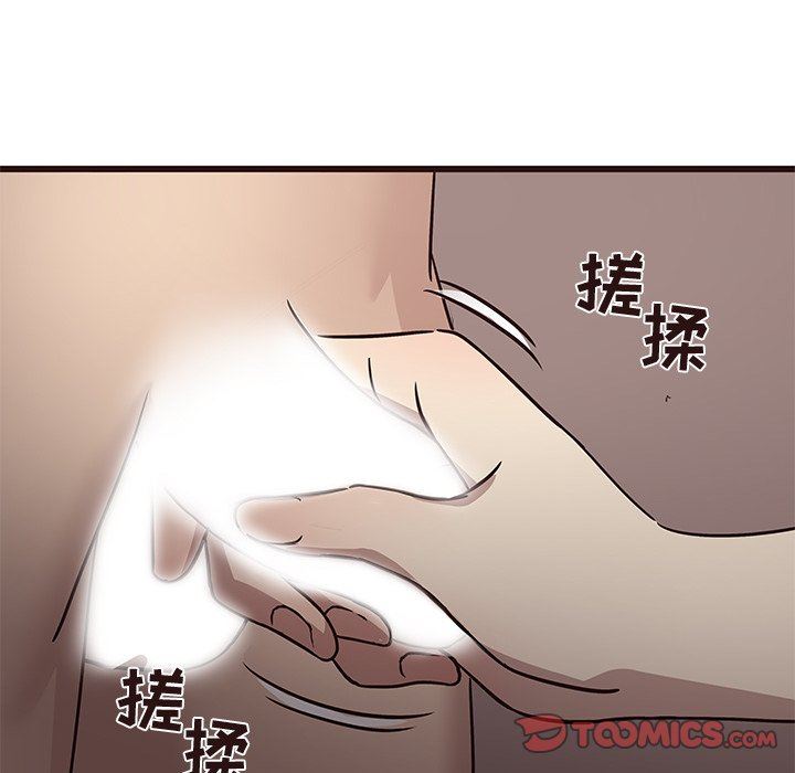 [Manhwa] Stupid brother Plot, big breasts#[124P]-6