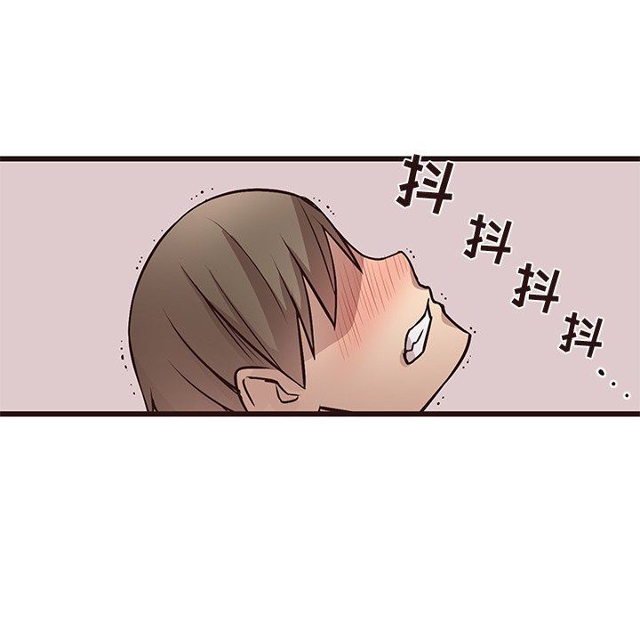 [Manhwa] Stupid brother Plot, big breasts#[124P]-61
