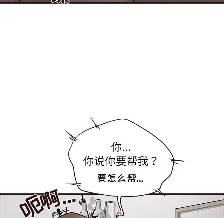 [Manhwa] Stupid brother Plot, big breasts#[124P]-7