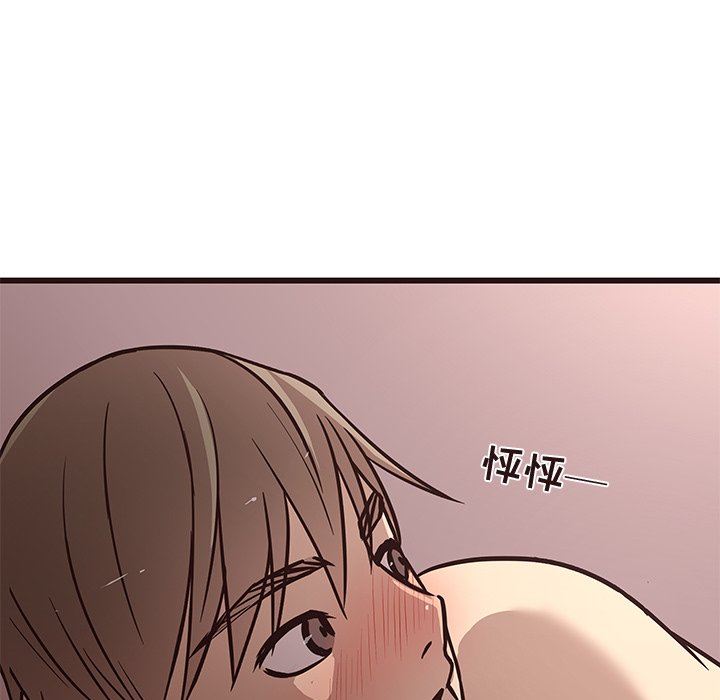 [Manhwa] Stupid brother Plot, big breasts#[124P]-70