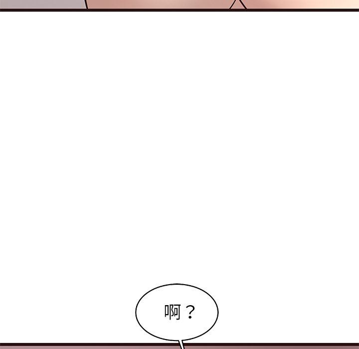 [Manhwa] Stupid brother Plot, big breasts#[124P]-73