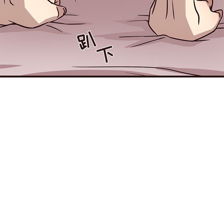 [Manhwa] Stupid brother Plot, big breasts#[124P]-76