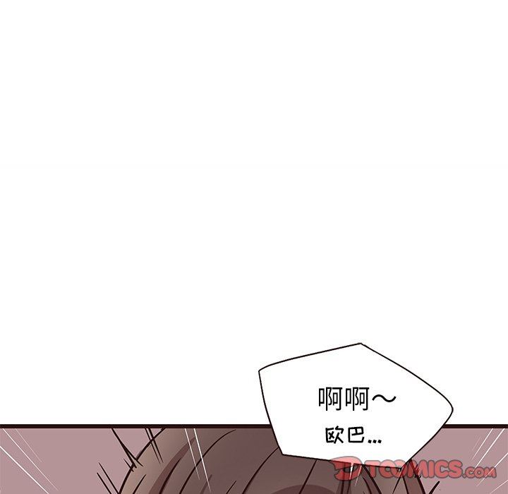 [Manhwa] Stupid brother Plot, big breasts#[124P]-78