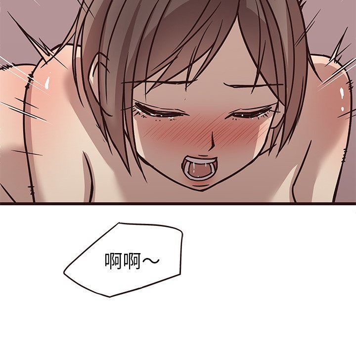 [Manhwa] Stupid brother Plot, big breasts#[124P]-79