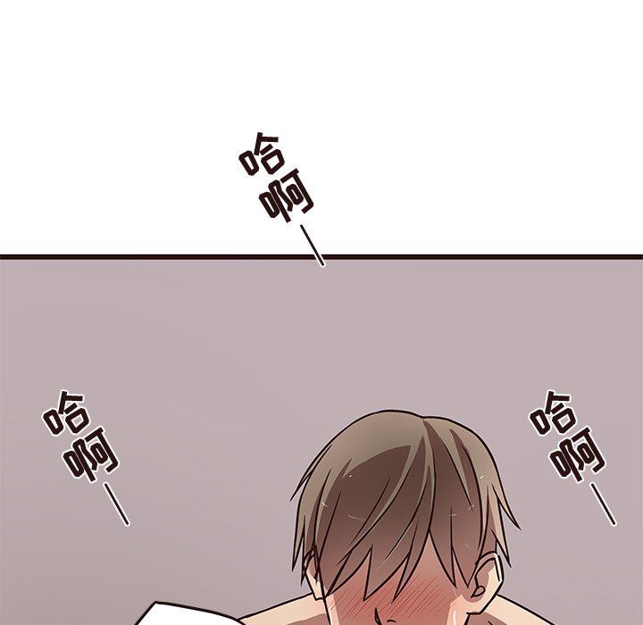[Manhwa] Stupid brother Plot, big breasts#[124P]-80