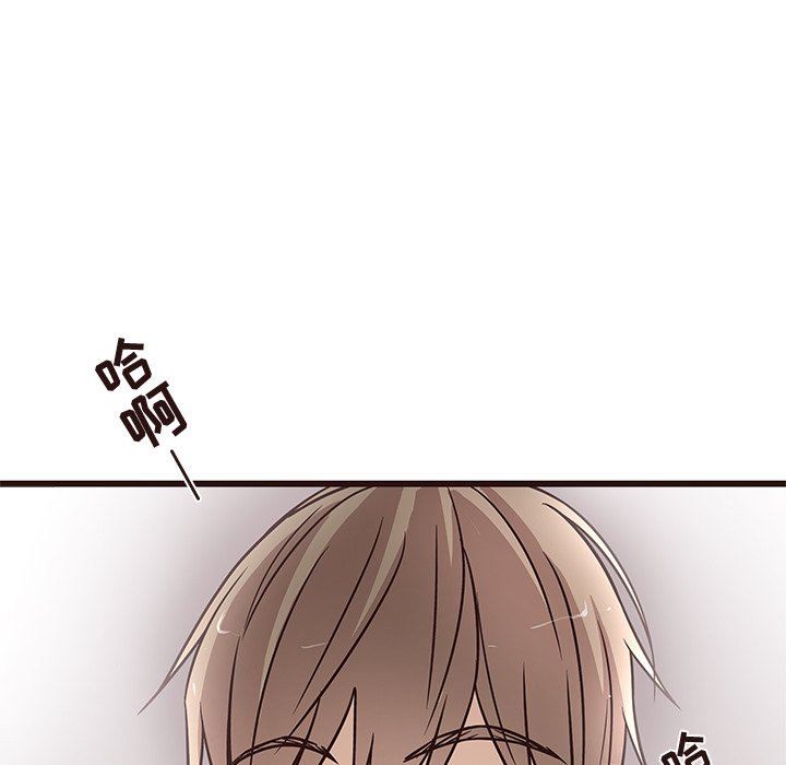 [Manhwa] Stupid brother Plot, big breasts#[124P]-83