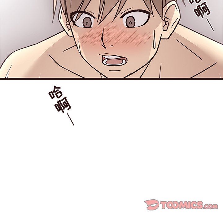 [Manhwa] Stupid brother Plot, big breasts#[124P]-84