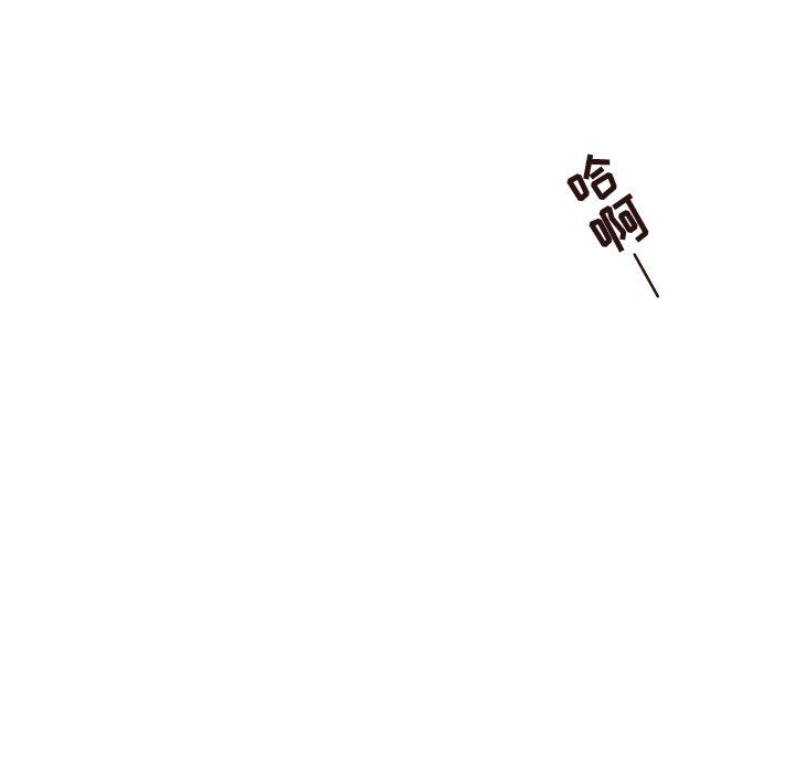 [Manhwa] Stupid brother Plot, big breasts#[124P]-85