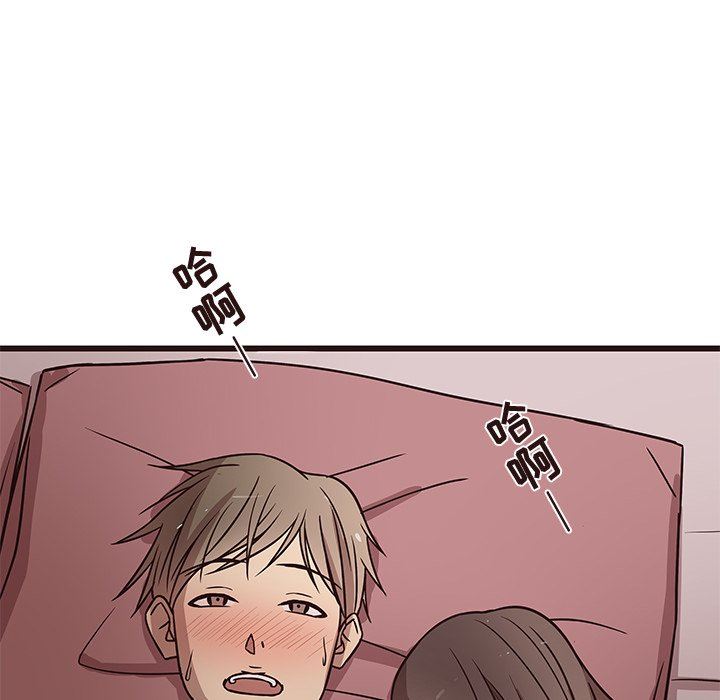 [Manhwa] Stupid brother Plot, big breasts#[124P]-86