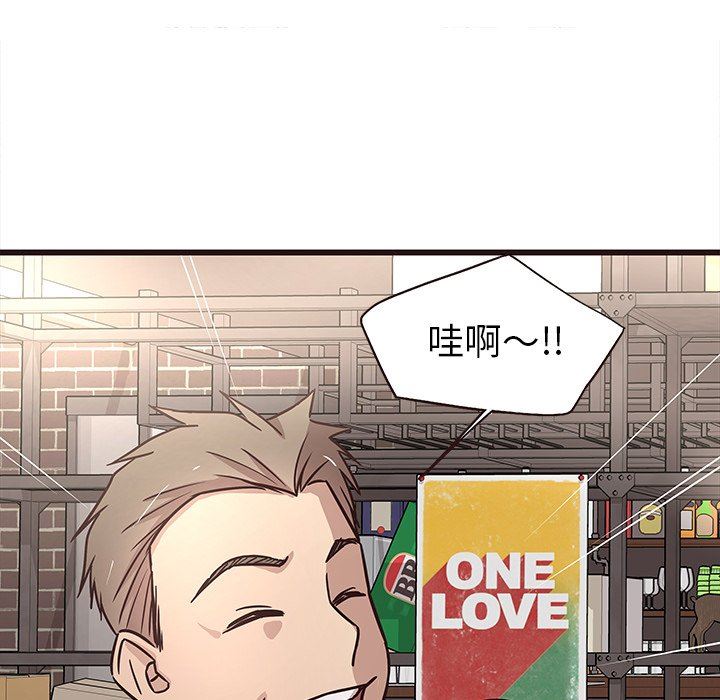 [Manhwa] Stupid brother Plot, big breasts#[124P]-98