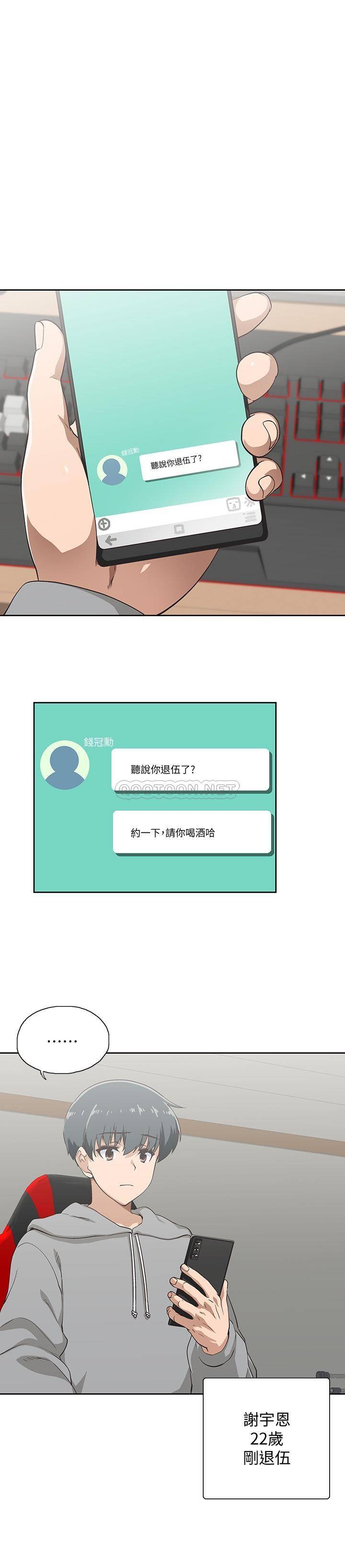 [韩国漫画] 梦幻速食店 剧情,巨乳大奶#[42P]-1