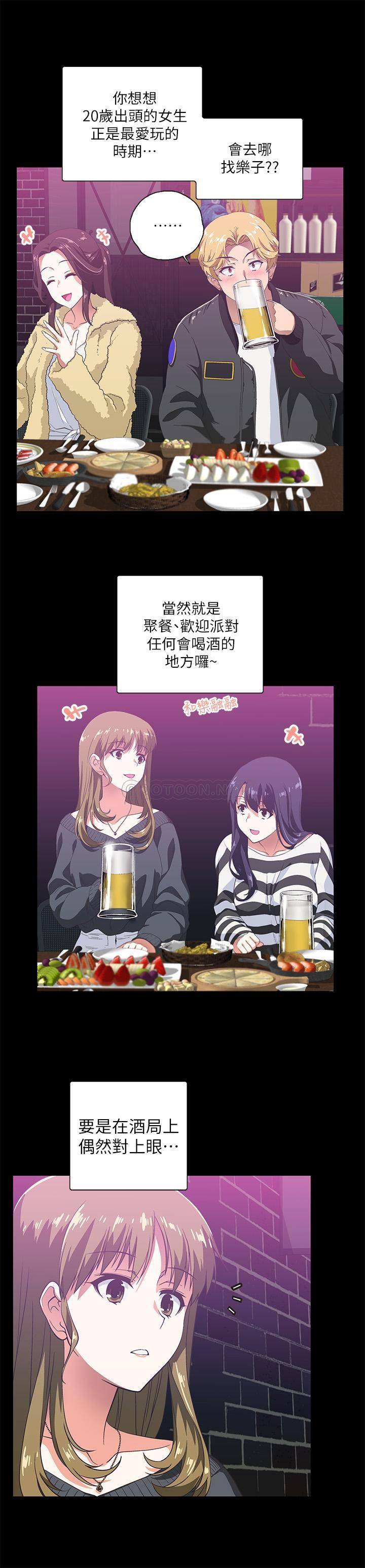[韩国漫画] 梦幻速食店 剧情,巨乳大奶#[42P]-10