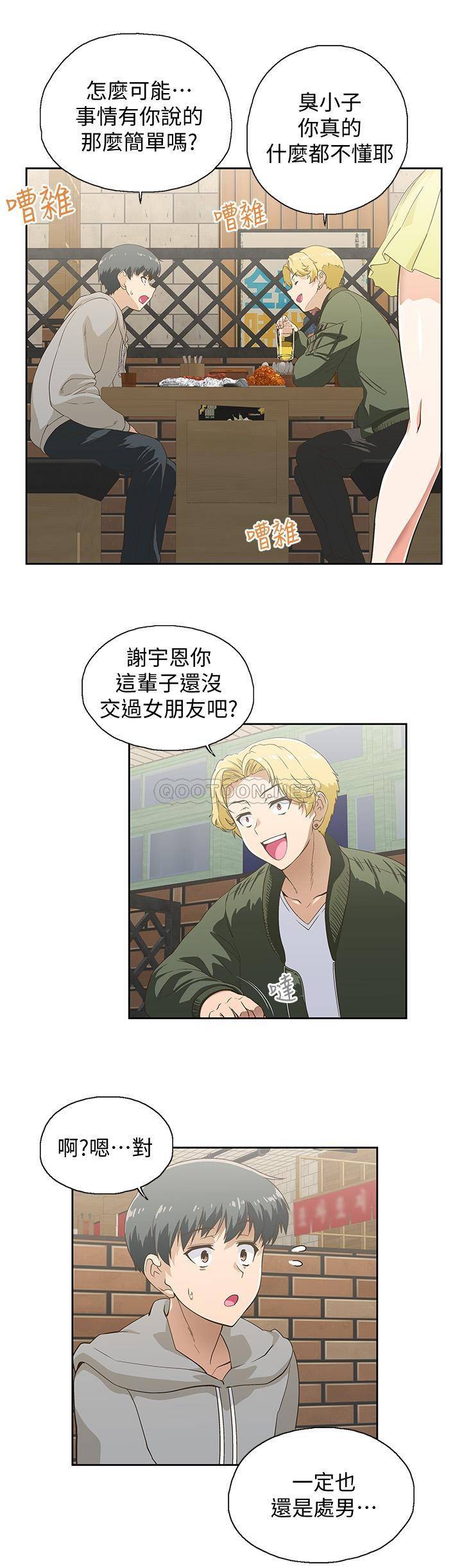 [韩国漫画] 梦幻速食店 剧情,巨乳大奶#[42P]-15