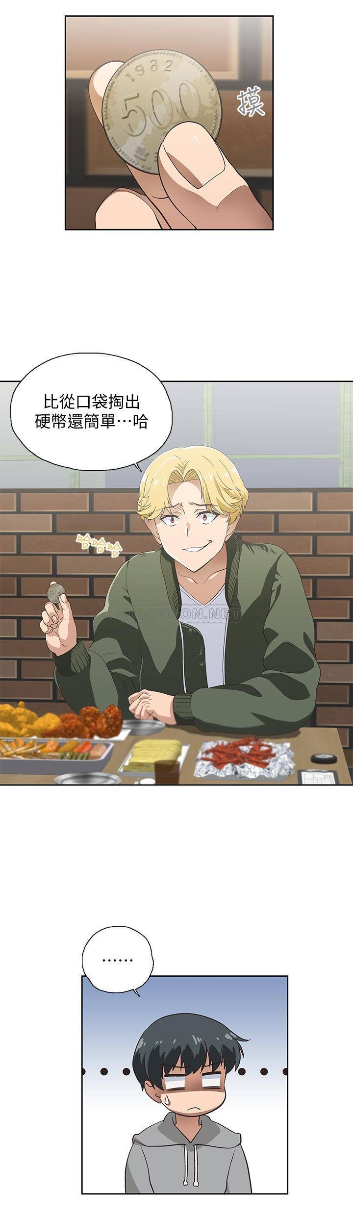 [韩国漫画] 梦幻速食店 剧情,巨乳大奶#[42P]-18