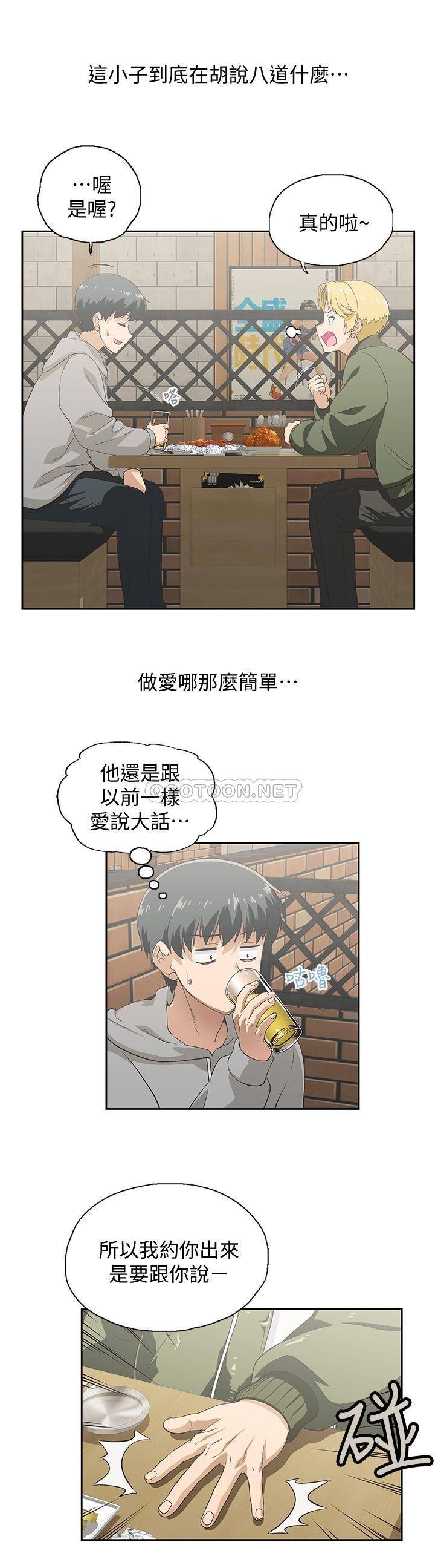[韩国漫画] 梦幻速食店 剧情,巨乳大奶#[42P]-19