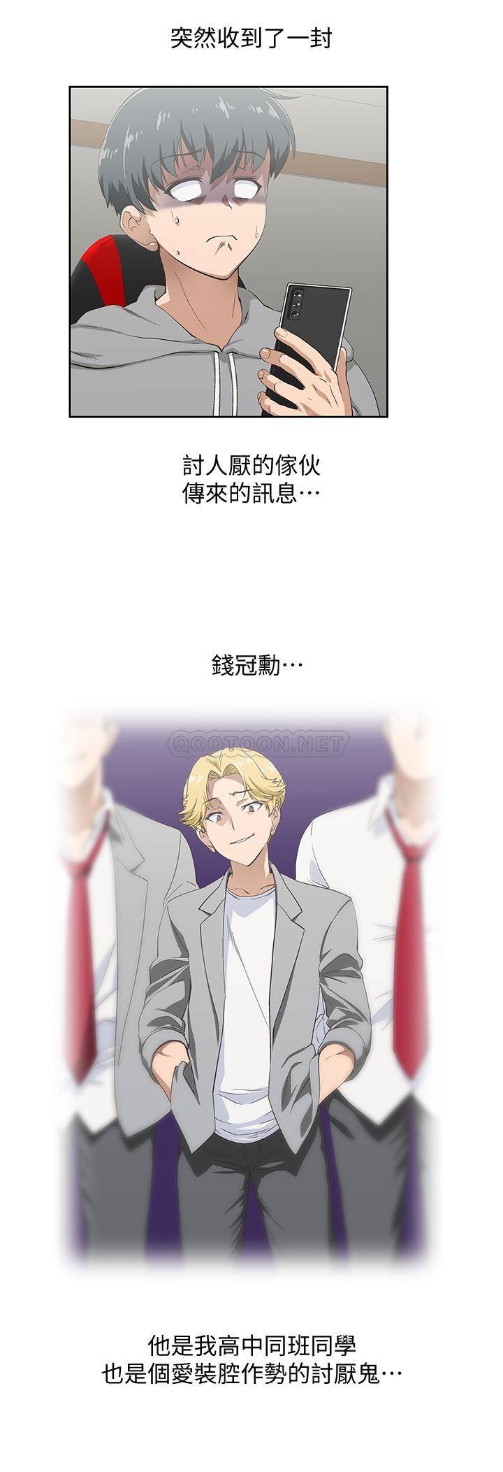 [韩国漫画] 梦幻速食店 剧情,巨乳大奶#[42P]-2