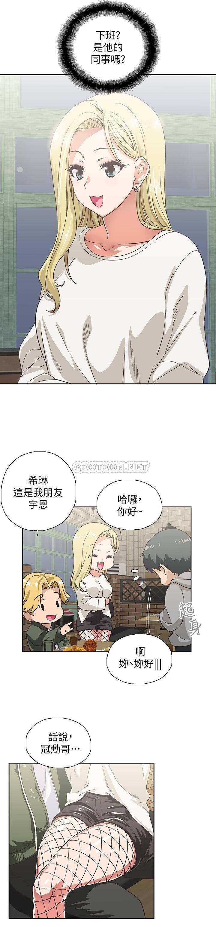 [韩国漫画] 梦幻速食店 剧情,巨乳大奶#[42P]-23