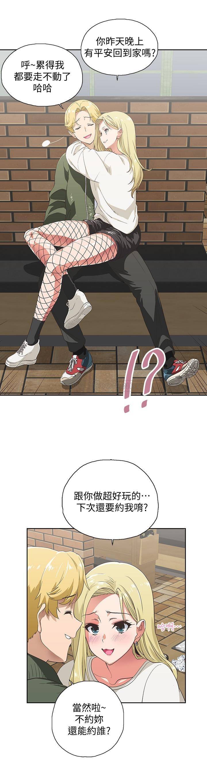 [韩国漫画] 梦幻速食店 剧情,巨乳大奶#[42P]-24