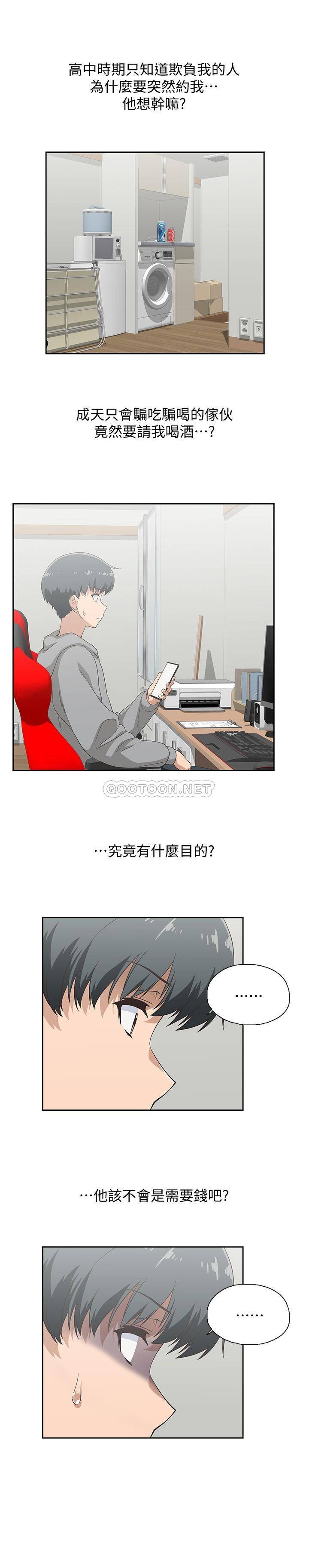 [韩国漫画] 梦幻速食店 剧情,巨乳大奶#[42P]-3