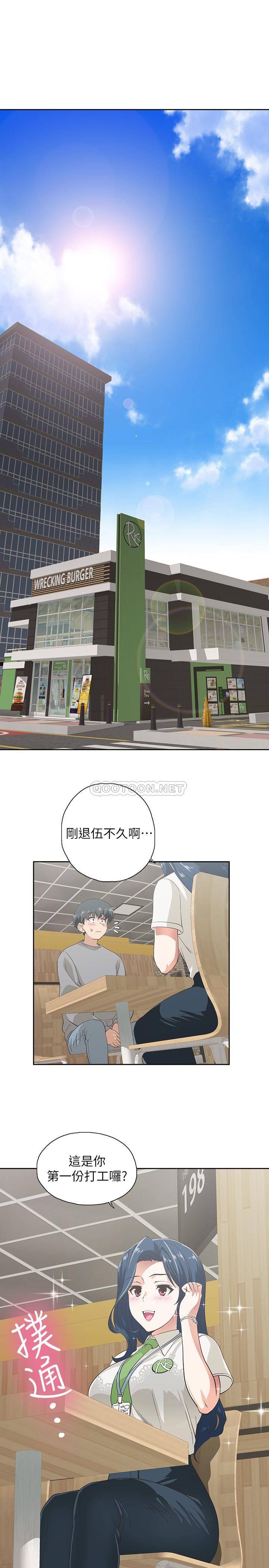 [韩国漫画] 梦幻速食店 剧情,巨乳大奶#[42P]-31