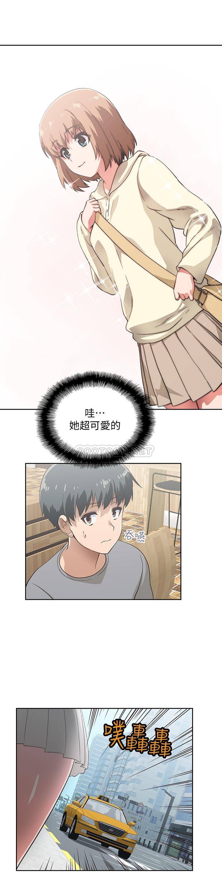 [韩国漫画] 梦幻速食店 剧情,巨乳大奶#[42P]-35