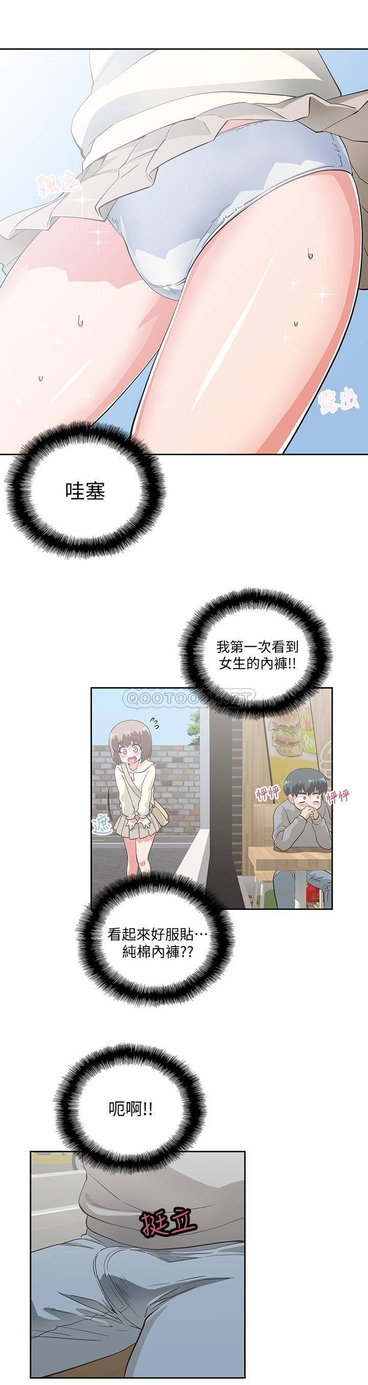 [韩国漫画] 梦幻速食店 剧情,巨乳大奶#[42P]-37