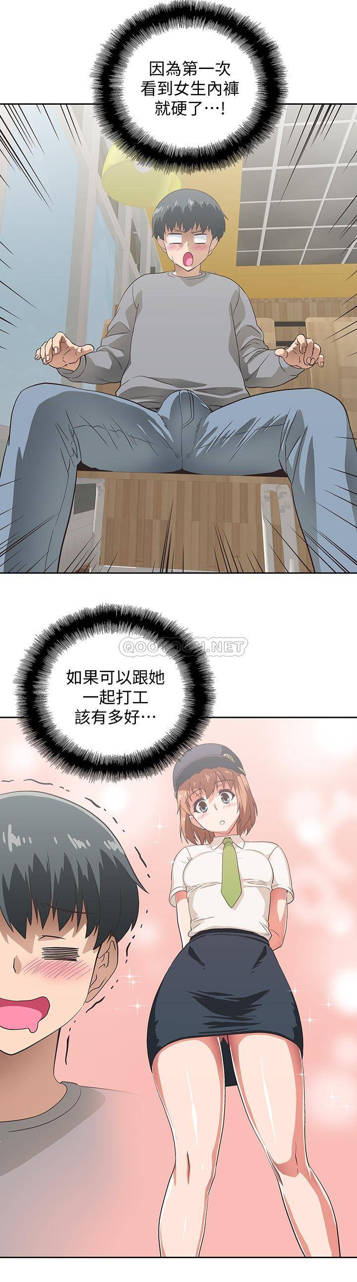 [韩国漫画] 梦幻速食店 剧情,巨乳大奶#[42P]-38