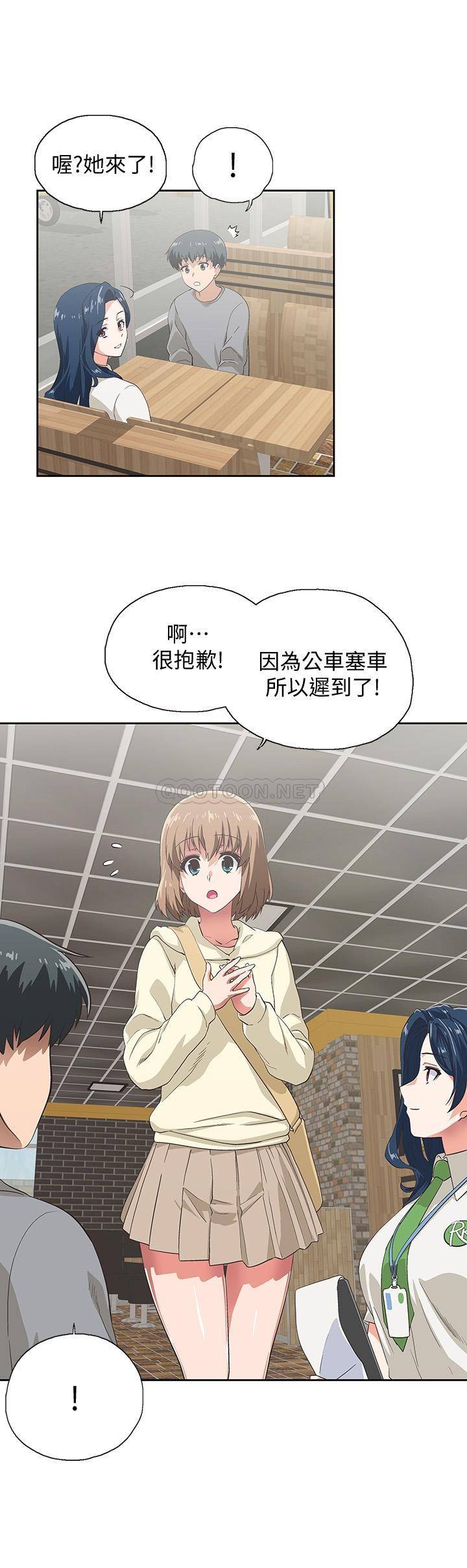 [韩国漫画] 梦幻速食店 剧情,巨乳大奶#[42P]-39