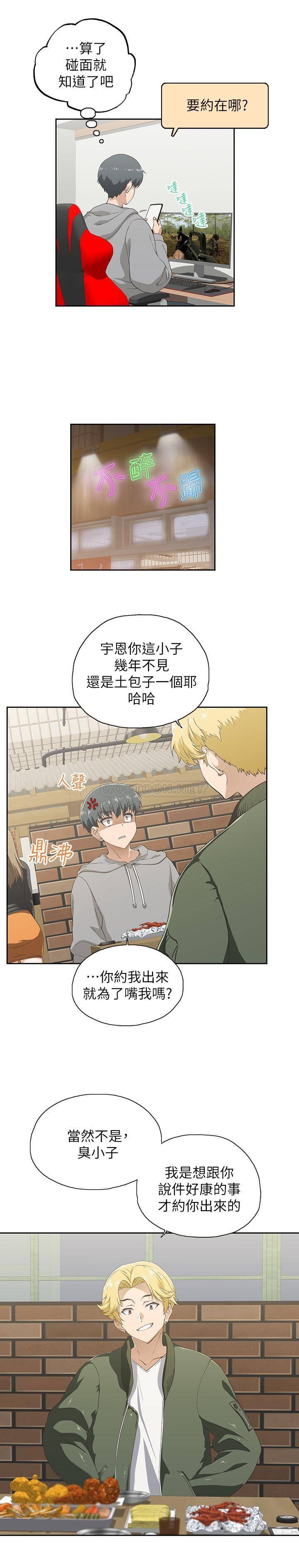 [韩国漫画] 梦幻速食店 剧情,巨乳大奶#[42P]-4