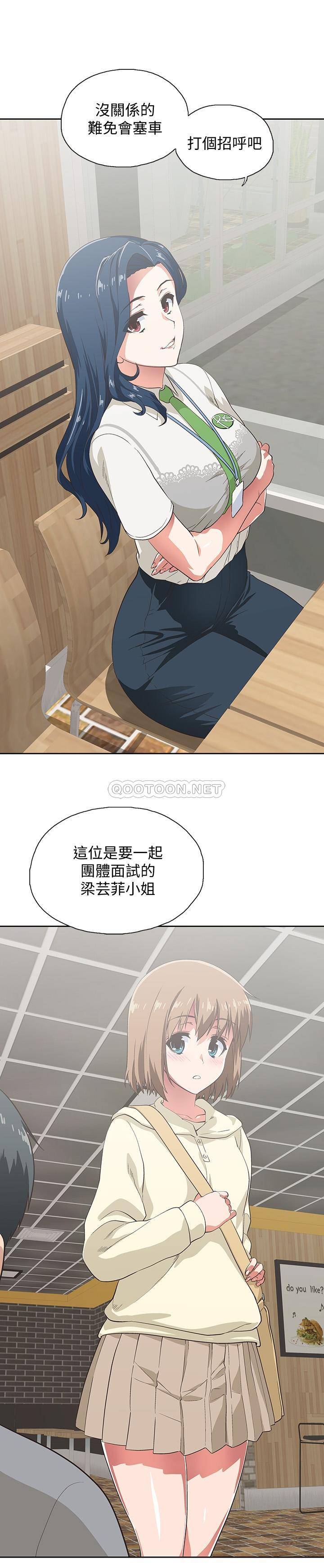 [韩国漫画] 梦幻速食店 剧情,巨乳大奶#[42P]-40