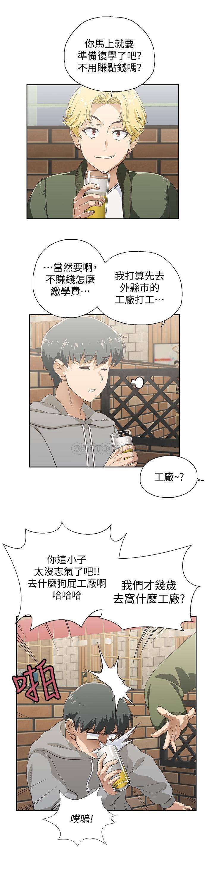 [韩国漫画] 梦幻速食店 剧情,巨乳大奶#[42P]-5