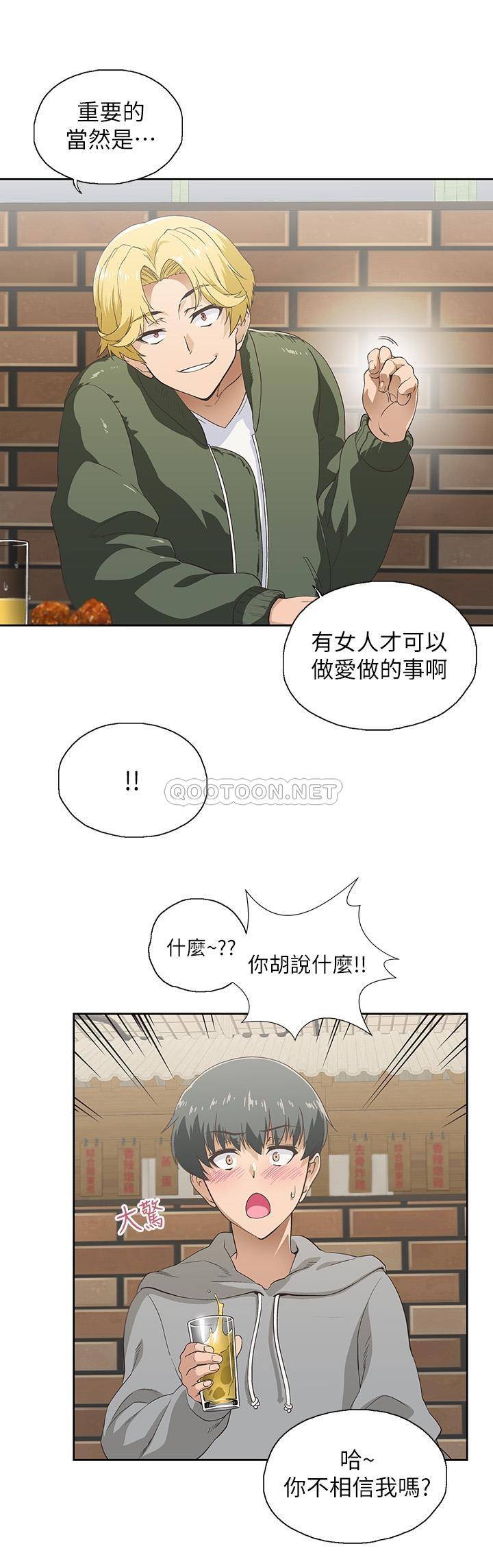 [韩国漫画] 梦幻速食店 剧情,巨乳大奶#[42P]-7