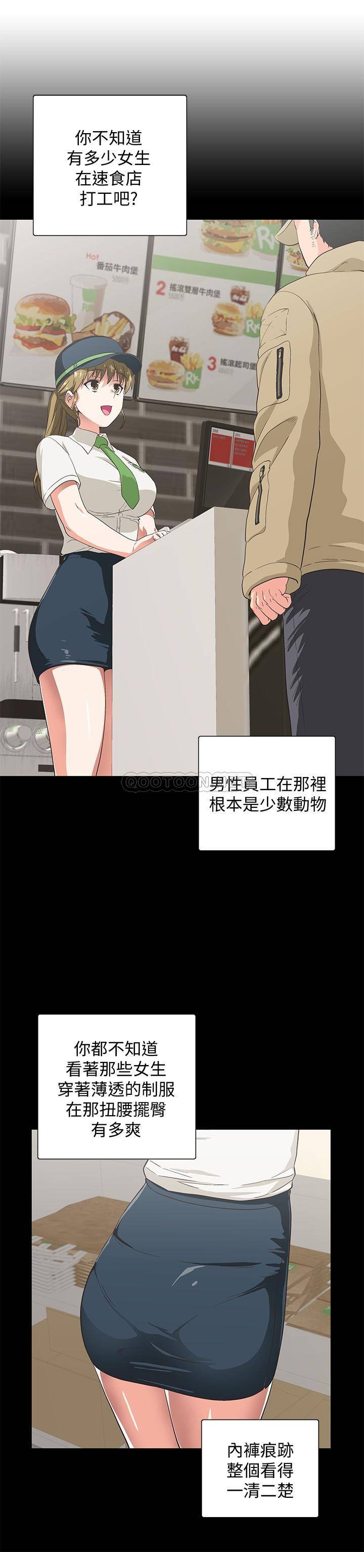 [韩国漫画] 梦幻速食店 剧情,巨乳大奶#[42P]-8