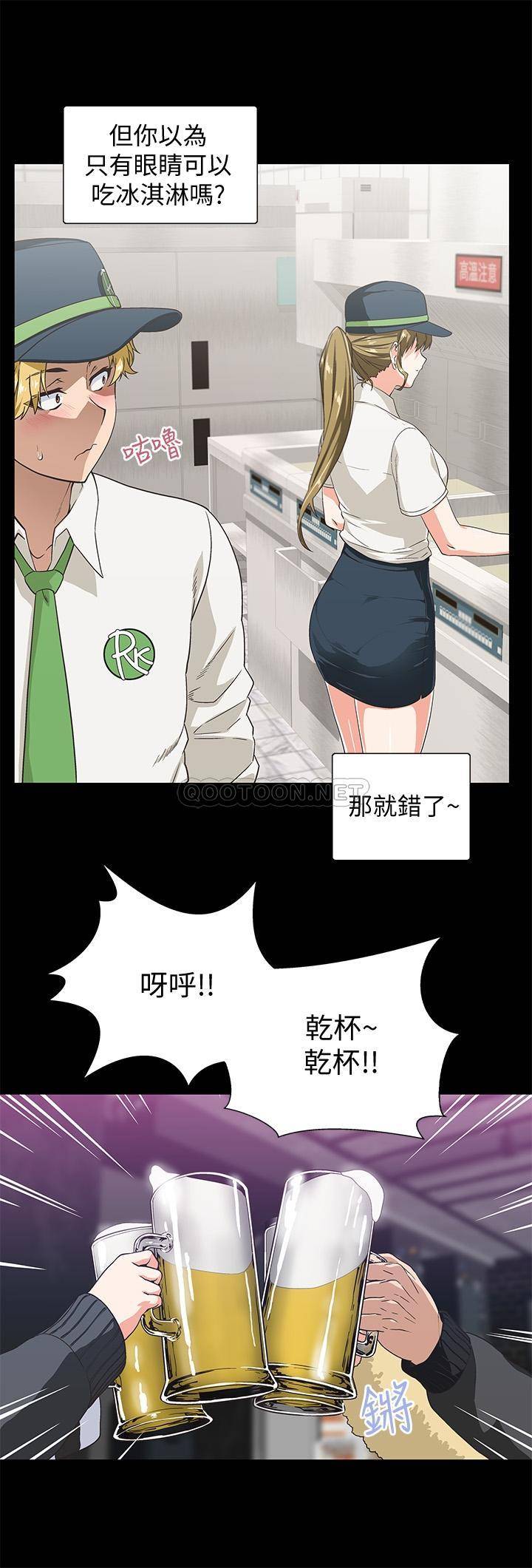 [韩国漫画] 梦幻速食店 剧情,巨乳大奶#[42P]-9