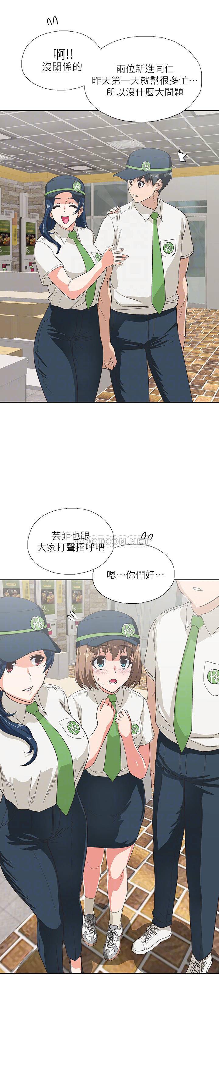 [韩国漫画] 梦幻速食店 剧情,巨乳大奶#[28P]-10