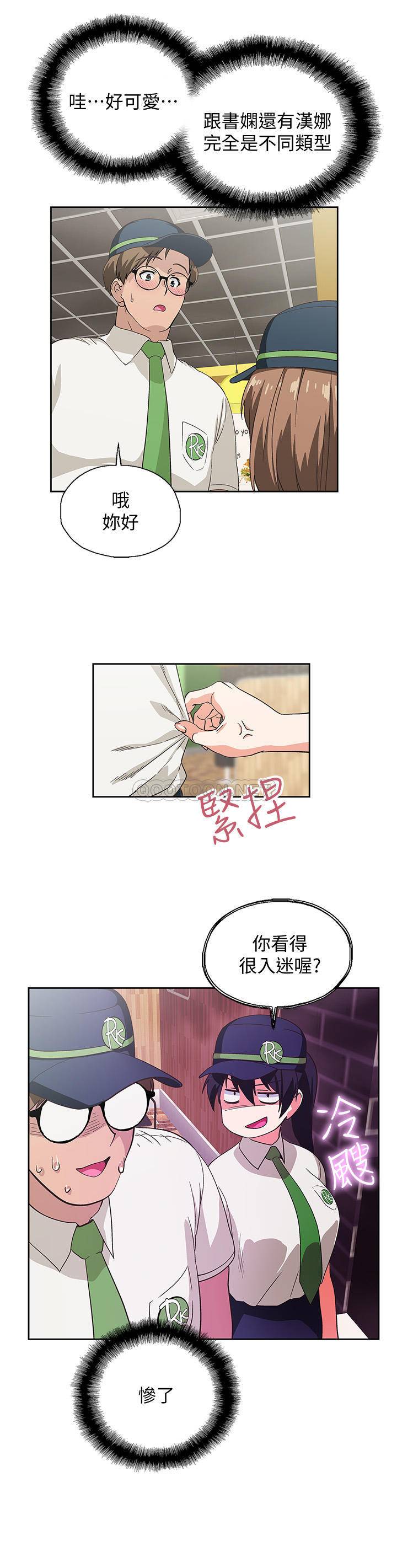 [韩国漫画] 梦幻速食店 剧情,巨乳大奶#[28P]-11