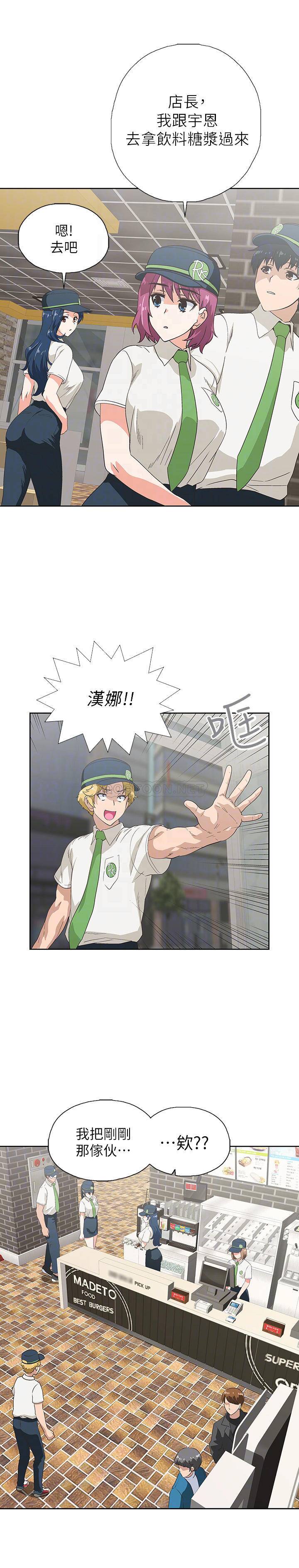 [韩国漫画] 梦幻速食店 剧情,巨乳大奶#[28P]-12