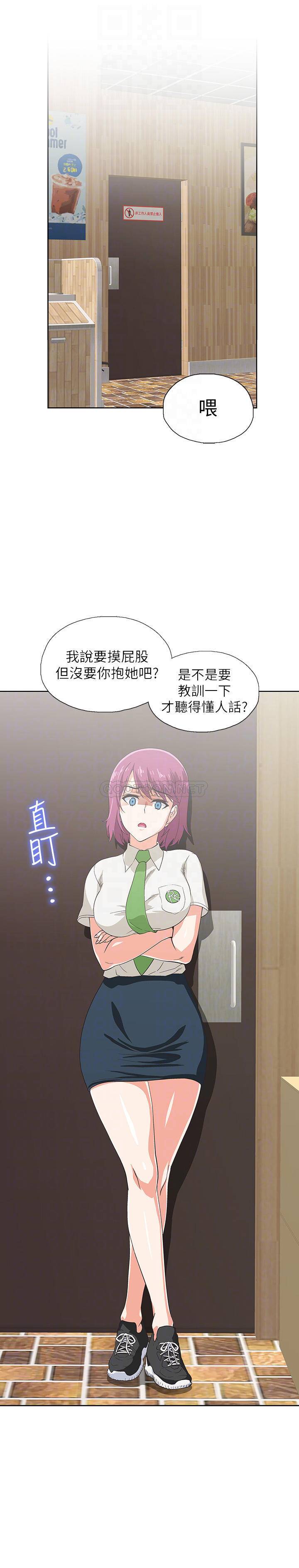 [韩国漫画] 梦幻速食店 剧情,巨乳大奶#[28P]-14