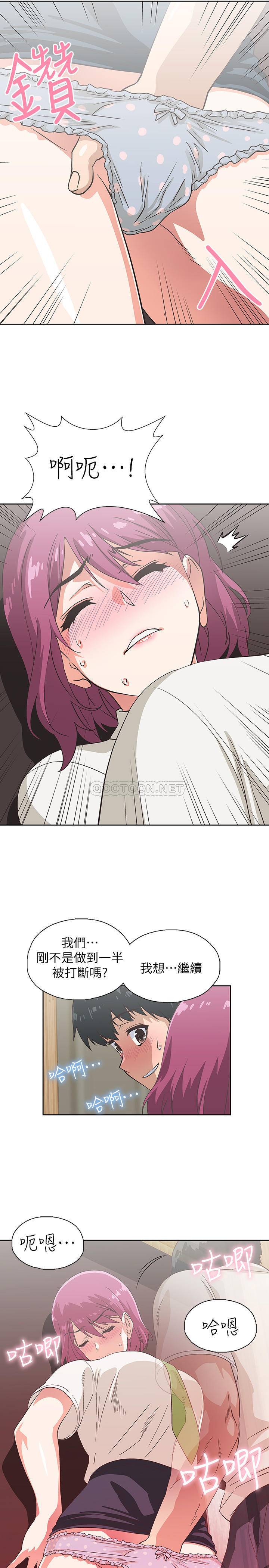 [韩国漫画] 梦幻速食店 剧情,巨乳大奶#[28P]-21