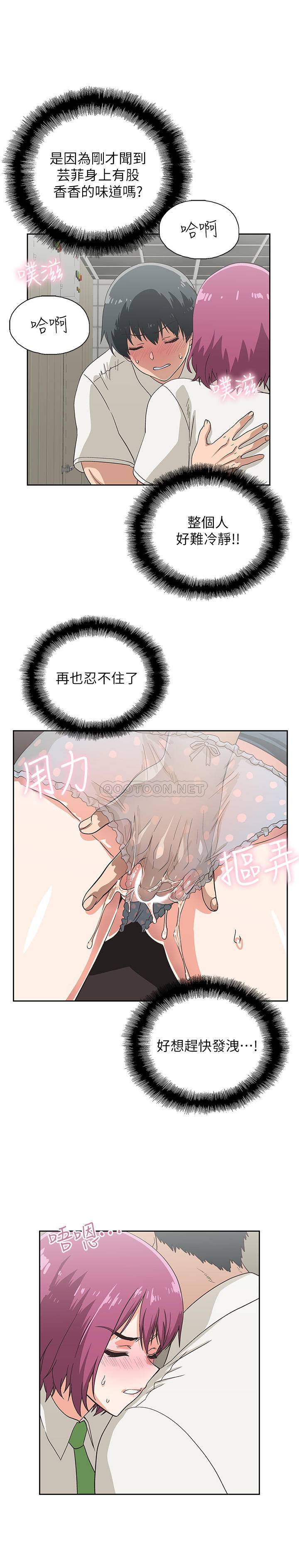 [韩国漫画] 梦幻速食店 剧情,巨乳大奶#[28P]-23