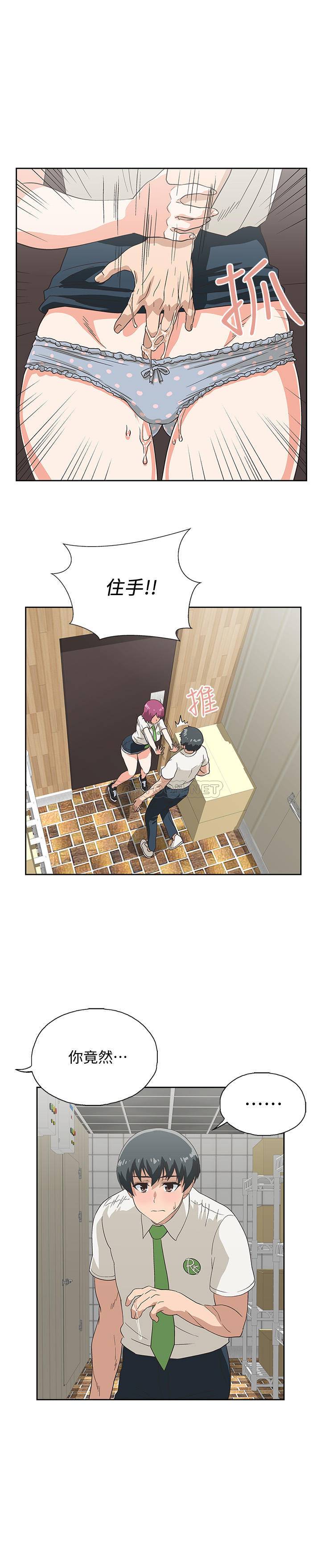 [韩国漫画] 梦幻速食店 剧情,巨乳大奶#[28P]-24