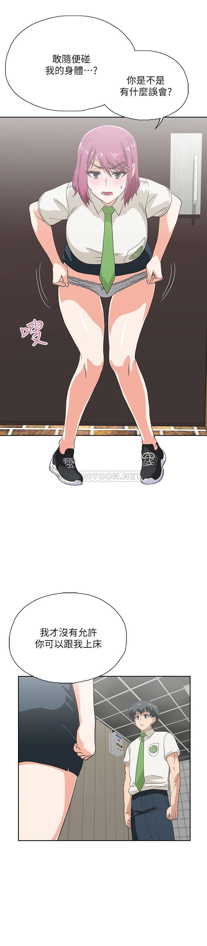 [韩国漫画] 梦幻速食店 剧情,巨乳大奶#[28P]-25
